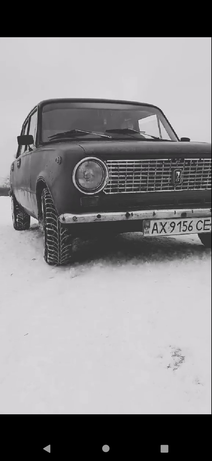 Відвів душу 1