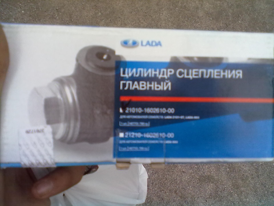 Зчеплення 2
