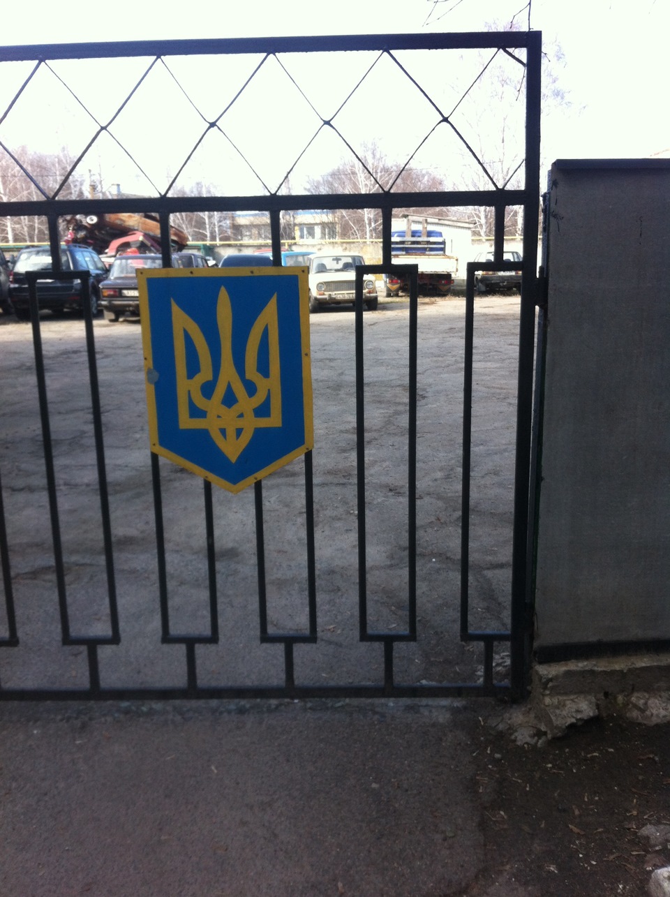Штраф-майданчик 1