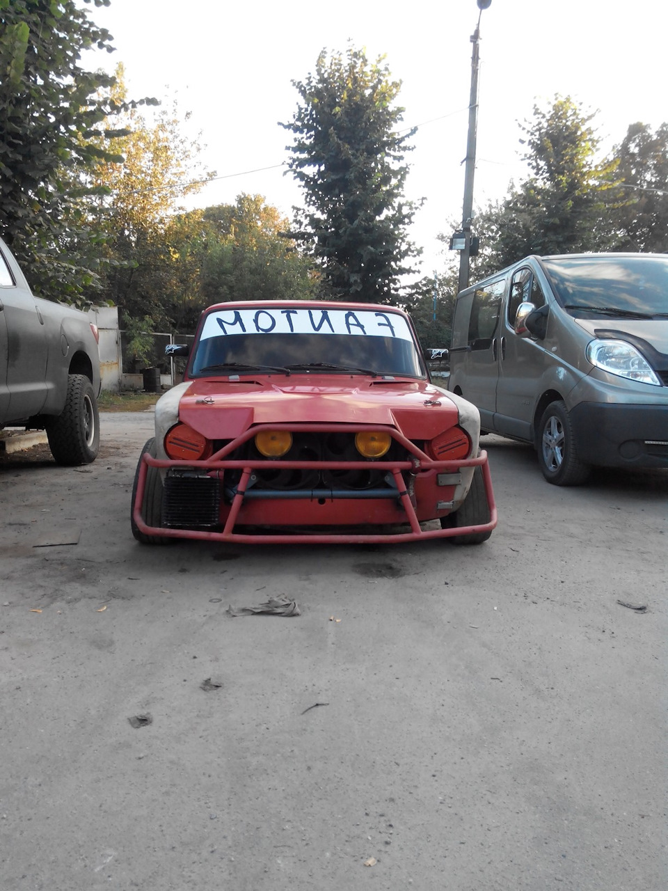 Останній треш! 2