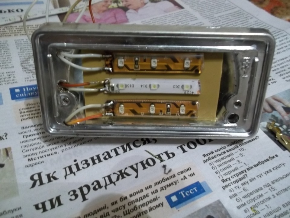 Діодні передні повороти частина 2 5