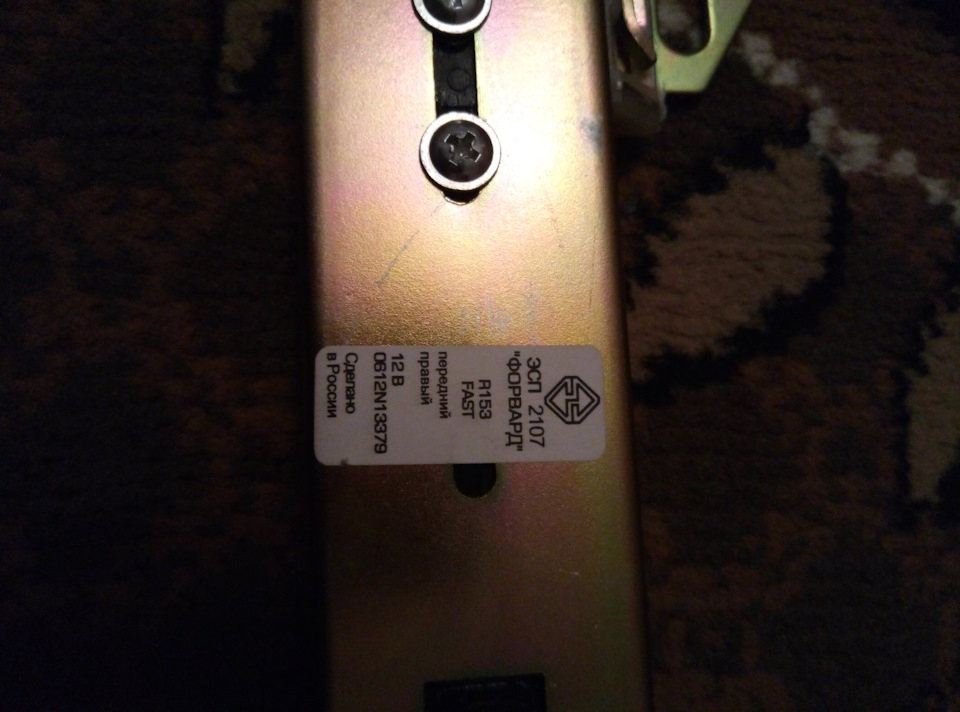 Новорічний подарунок ЄСП 4