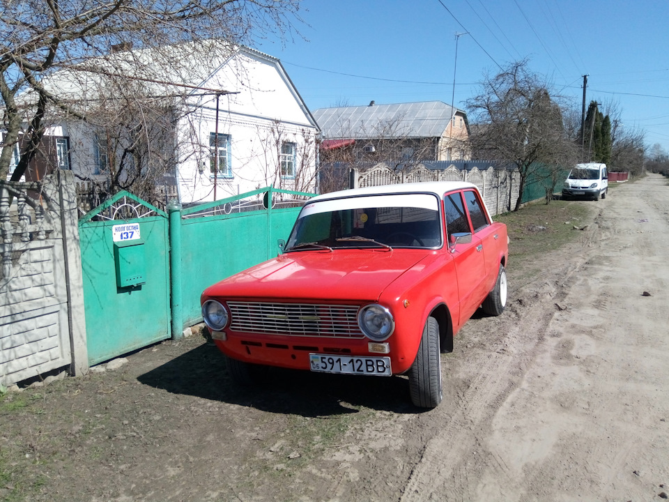Відпустка частина 1 4