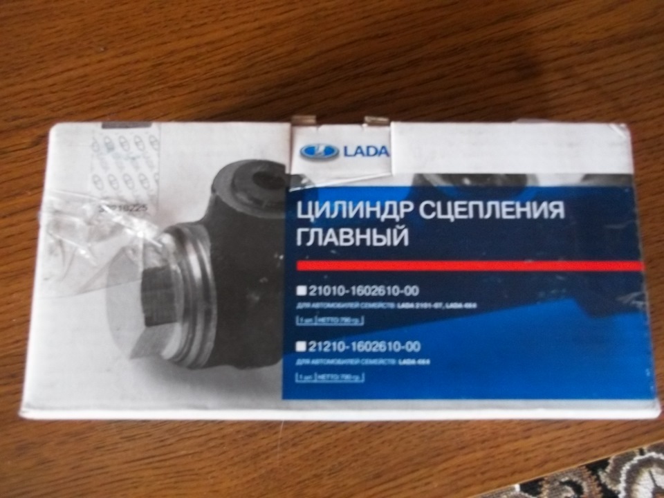 Заміна ГЦС та свіжі новини)) 1