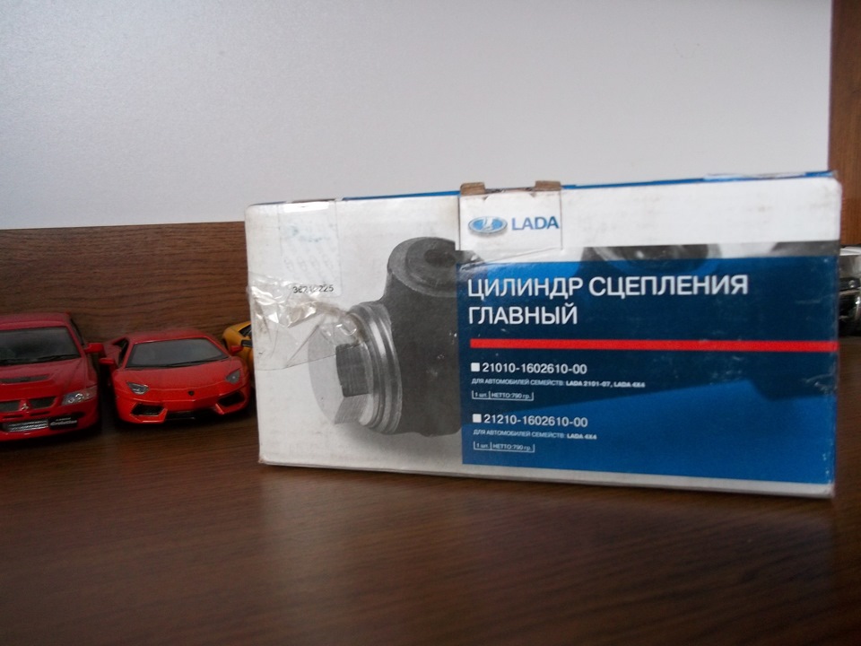 Заміна ГЦС та свіжі новини)) 2