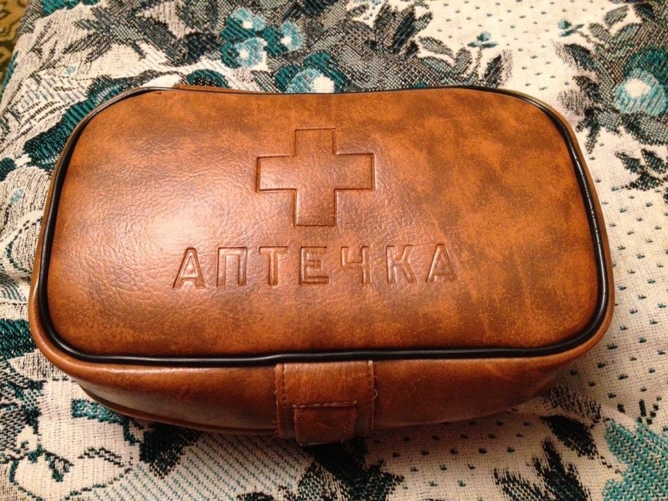 Аптечка готова. 1