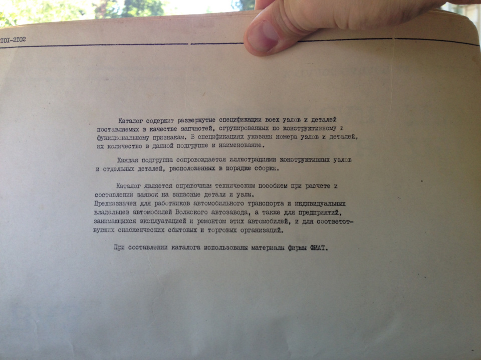 Поповнення літератури. 3