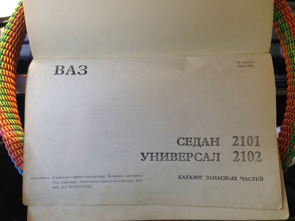 Поповнення літератури. 2
