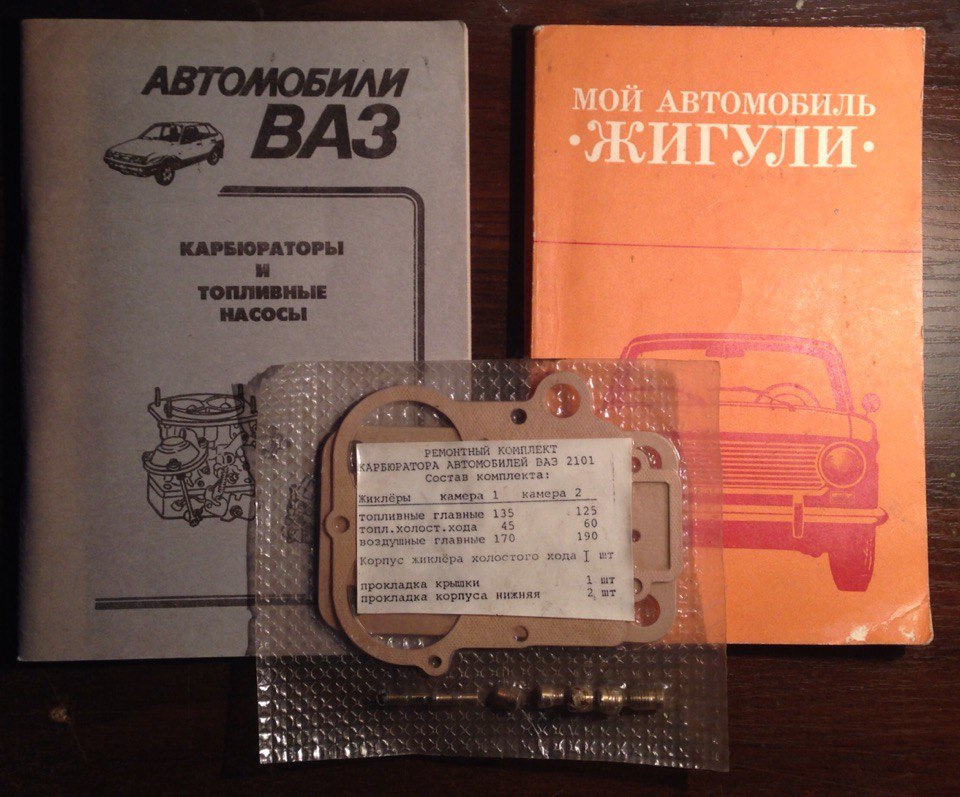 Поповнення у літературі. 1