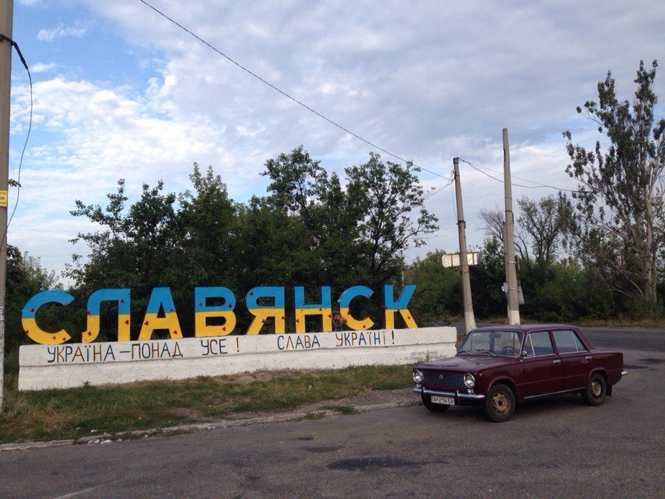 Поставив на облік. 3