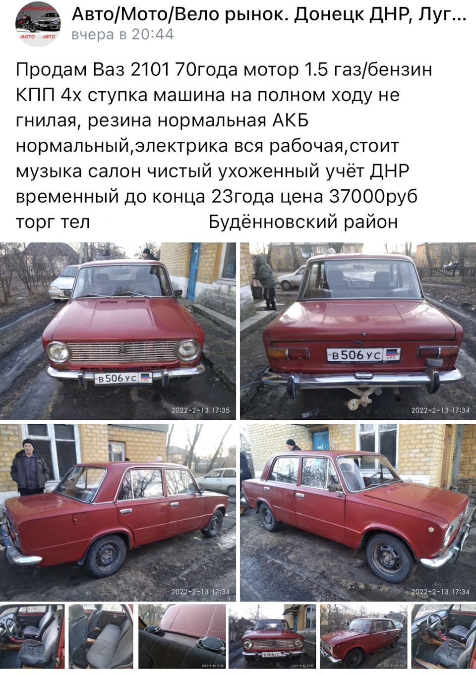 Ранні окуляри фар. 1