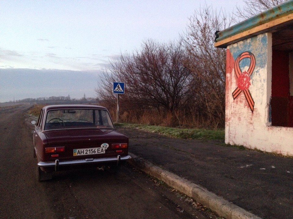 Закриття сезону... 1