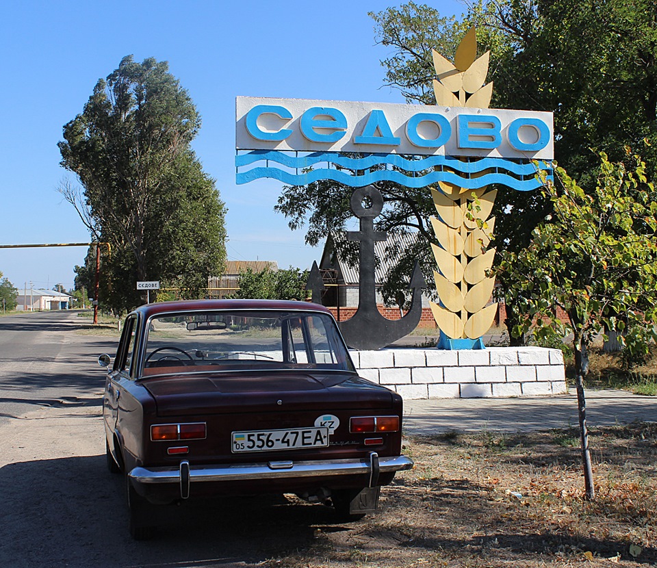 Загорнули на кордоні. 1