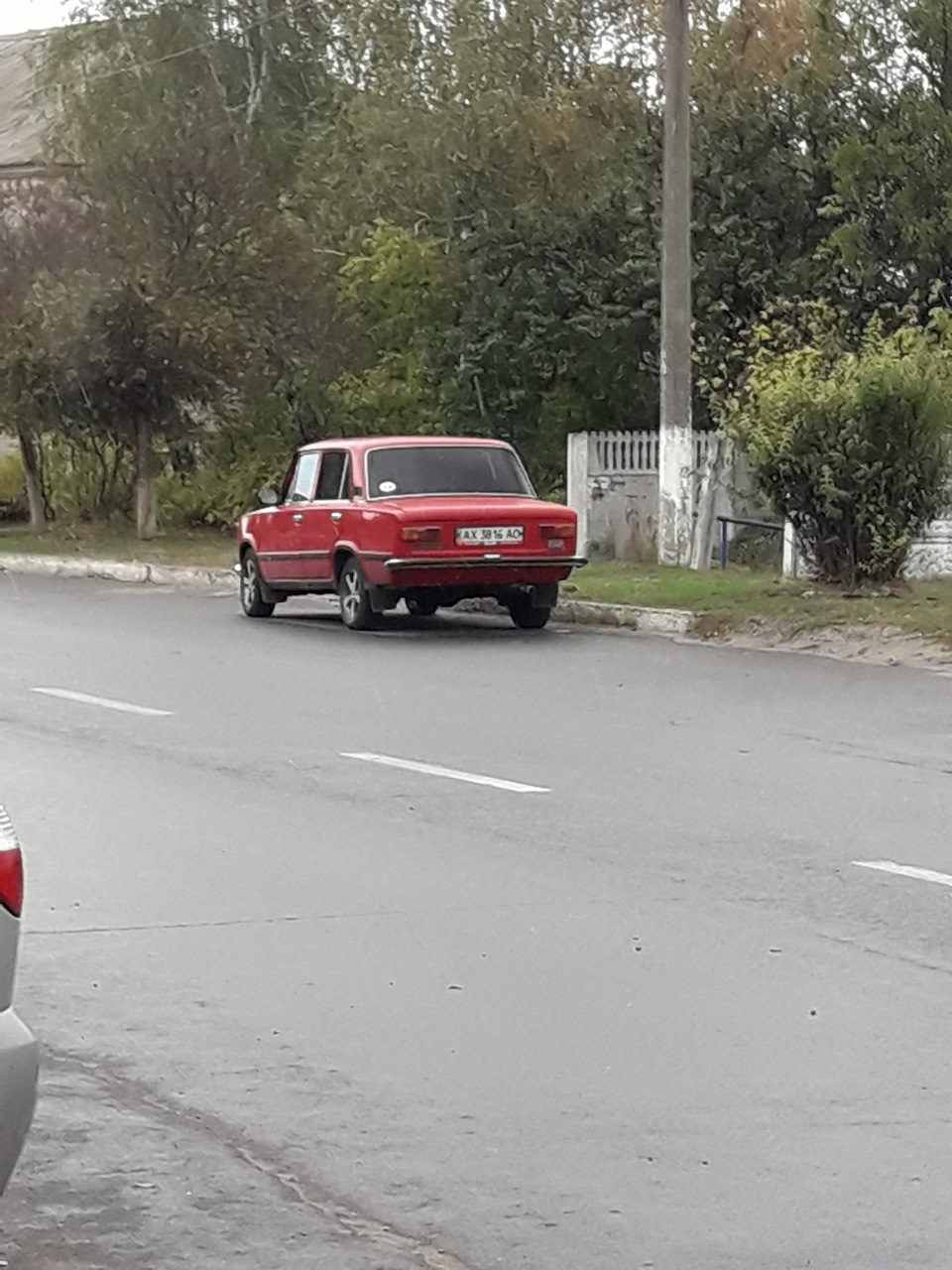 Зустрів випадково 1