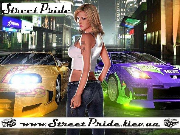 Street Pride 2