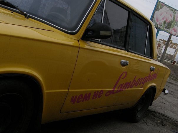 Запис, 6 квітня 2010 4