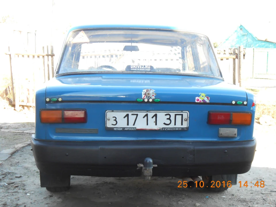 Я живой!