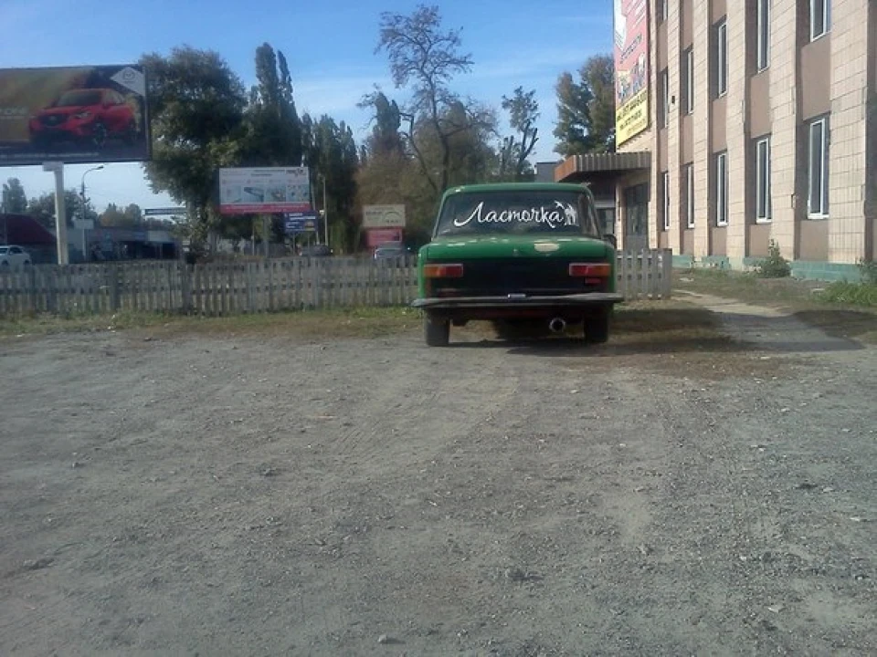 Марафет Ластівки )