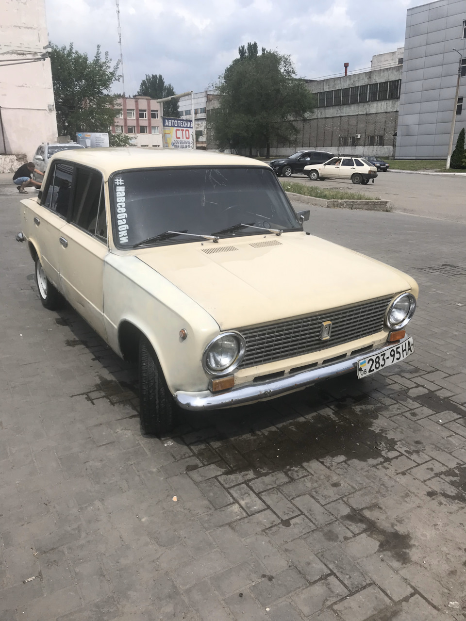 Машина продана 1
