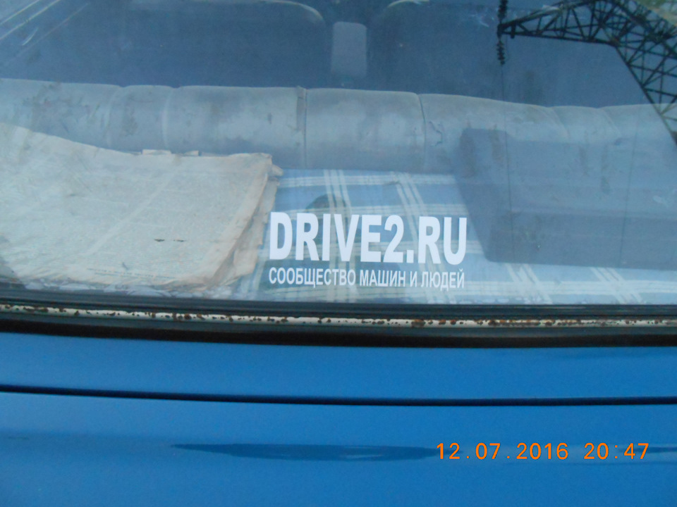 Наклеєчки і невеликі проблеми:( 3