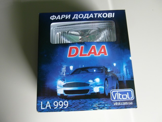 Нова пара фар 2