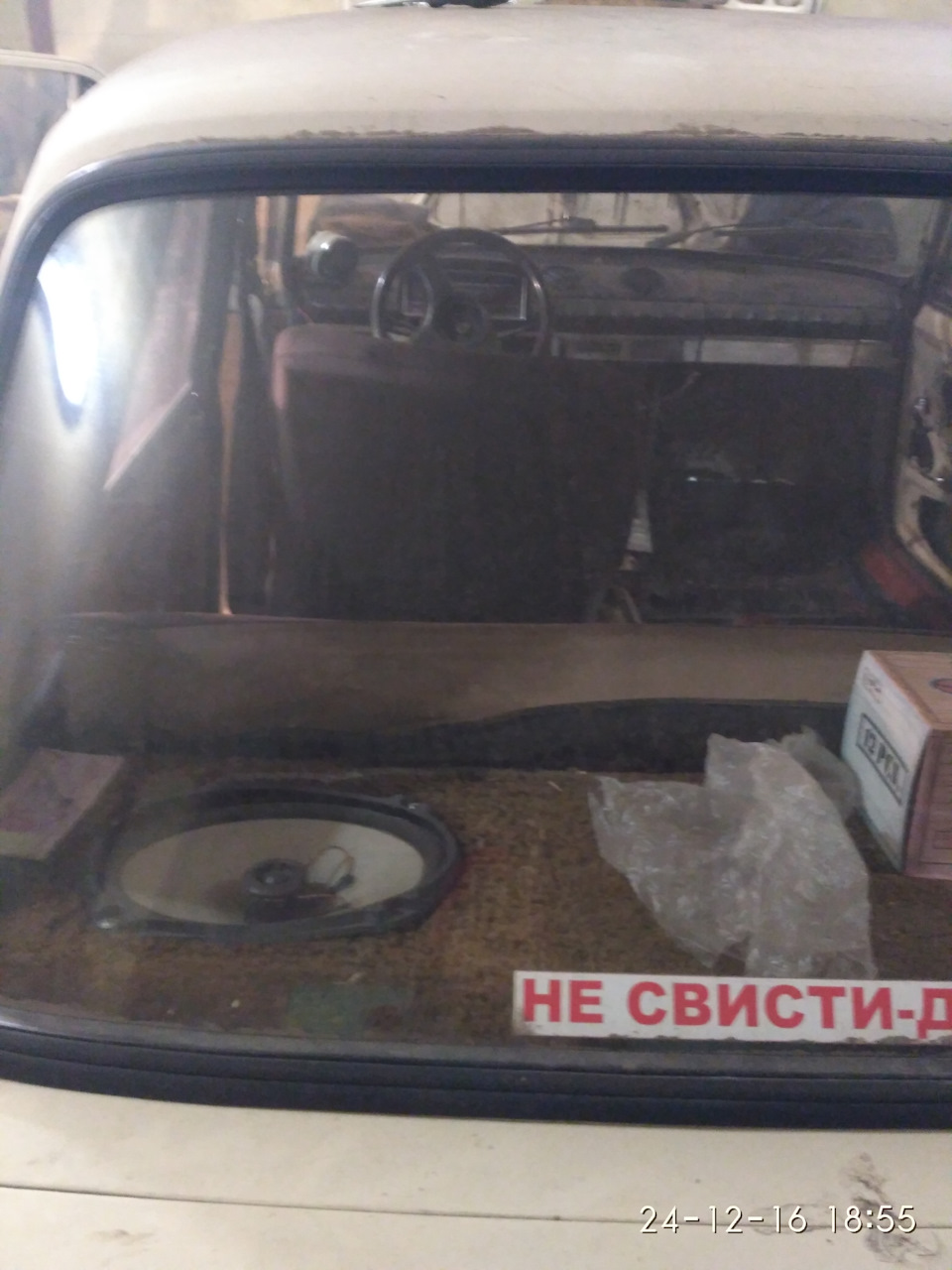 Ух і геморой ці сидіння 4