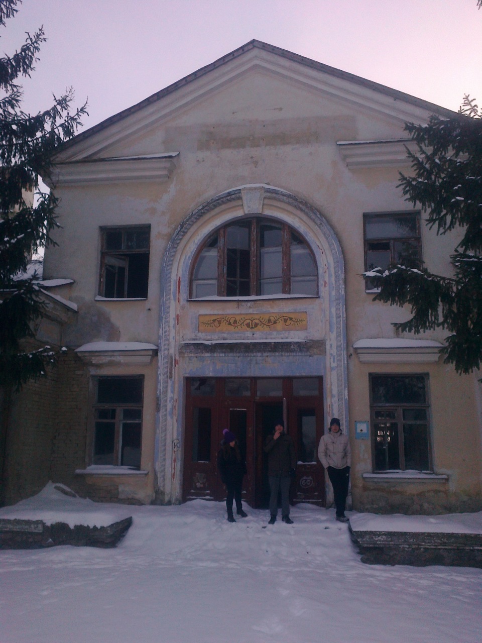 АЕРОПОРТ ПОЛТАВА)) 4