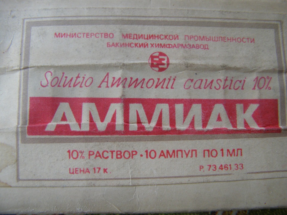 АПТЕЧКА 4