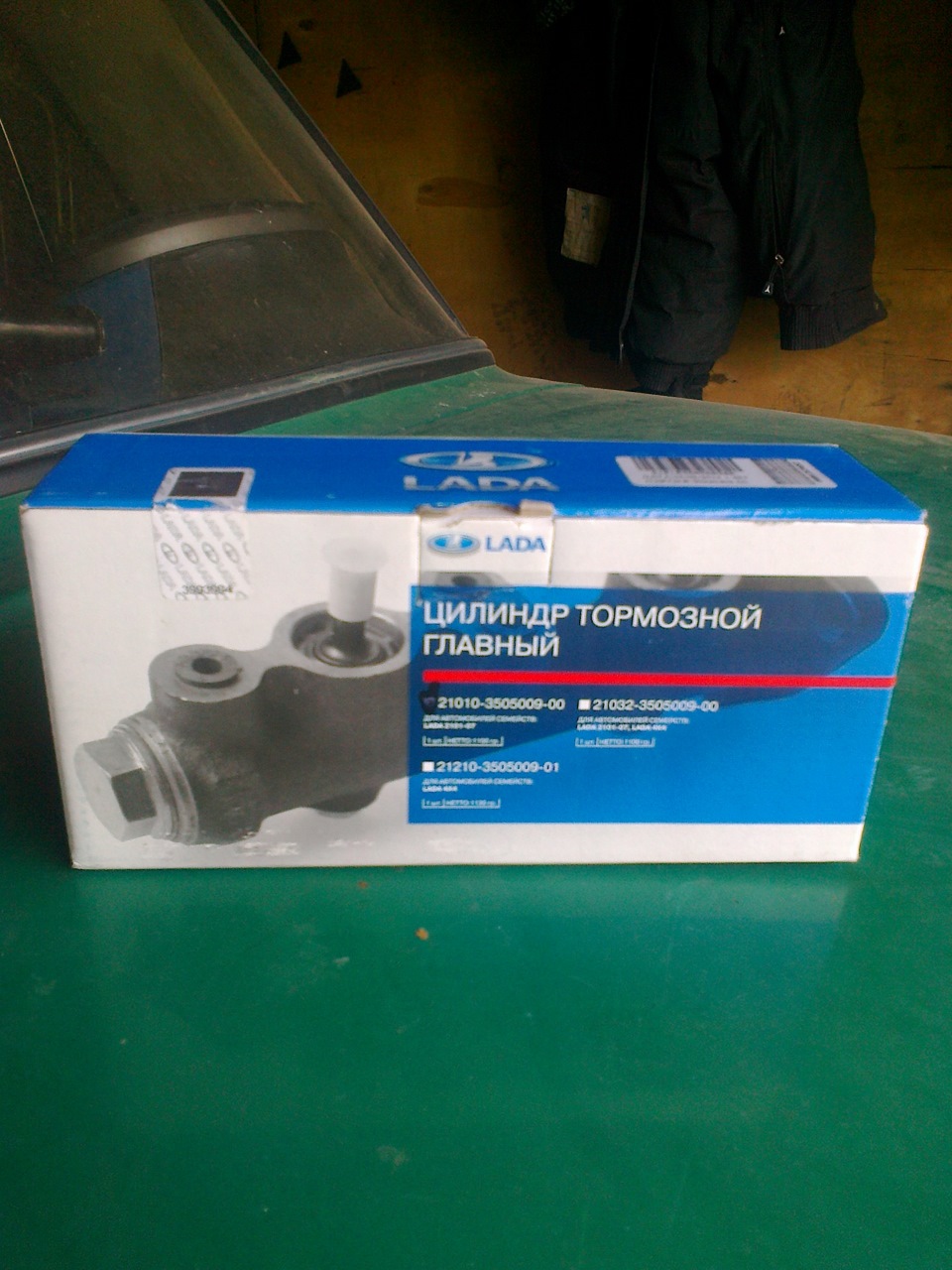 ГАЛЬМА 5