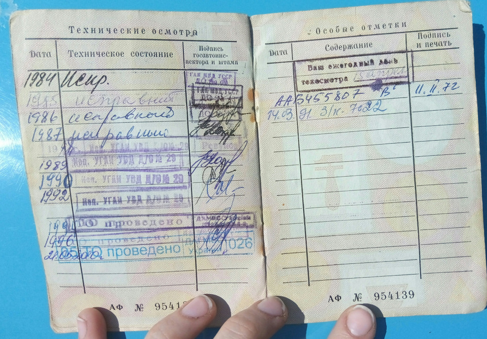 не знову, а знову! 4