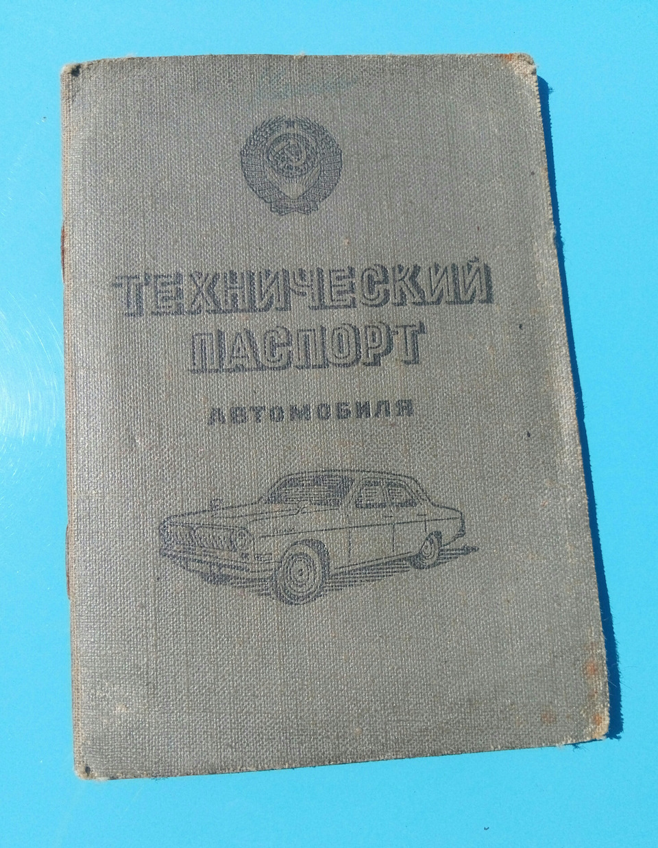 не знову, а знову! 3