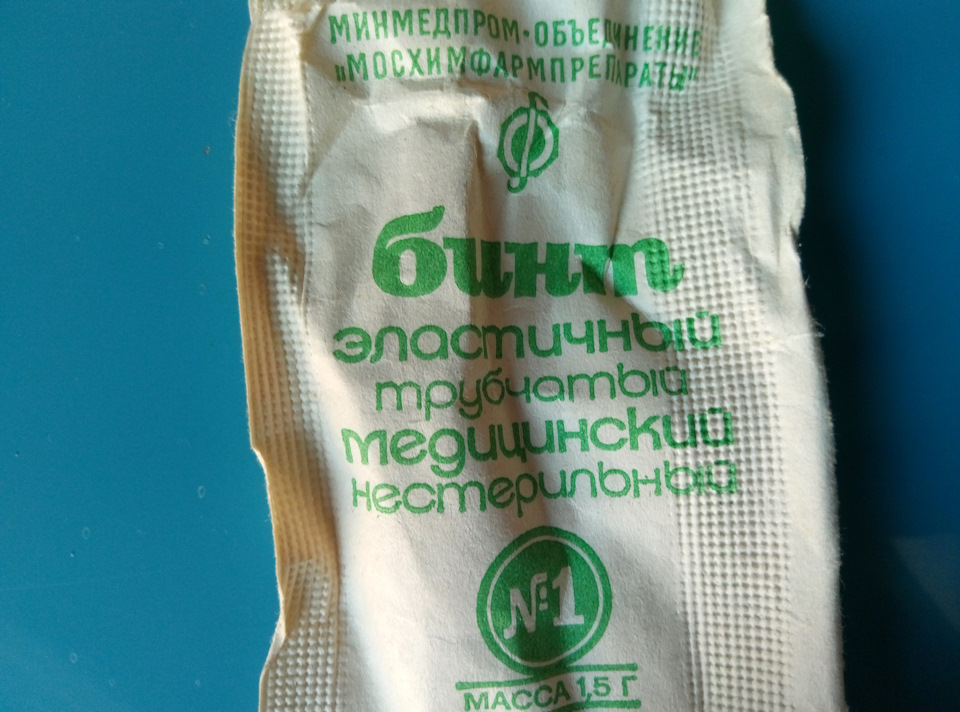 Ніштяки з минулого ☭ 3