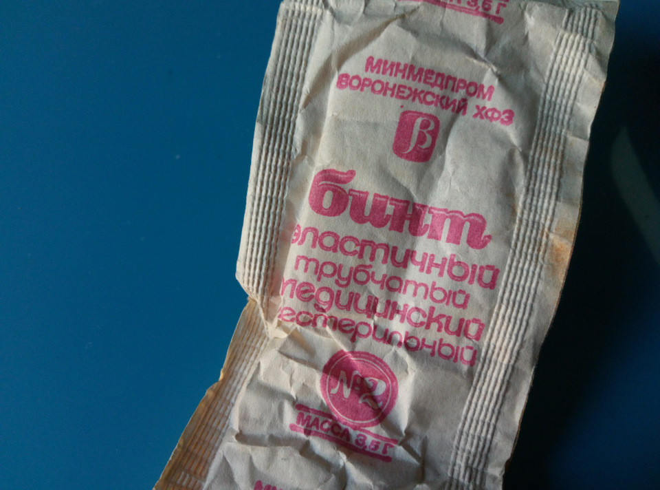 Ніштяки з минулого ☭ 4