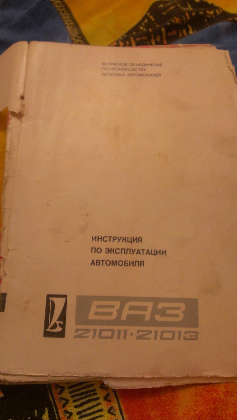 Дрібниці 4