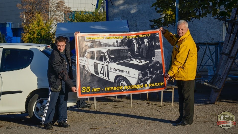 DARS 2014. Частина 1. Фото. 1