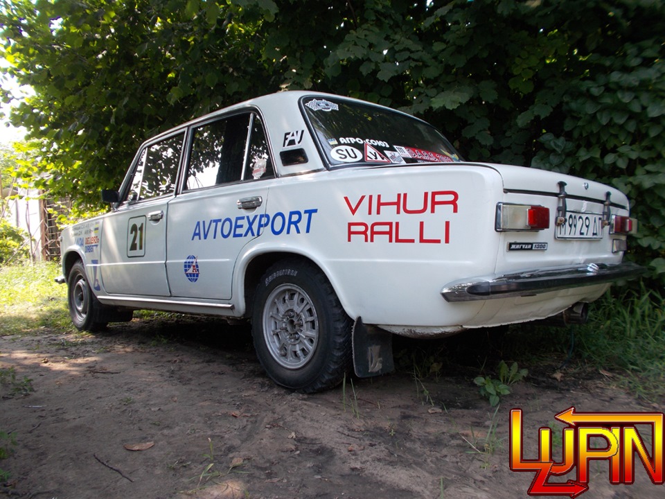 Канікули. Частина 1. 1