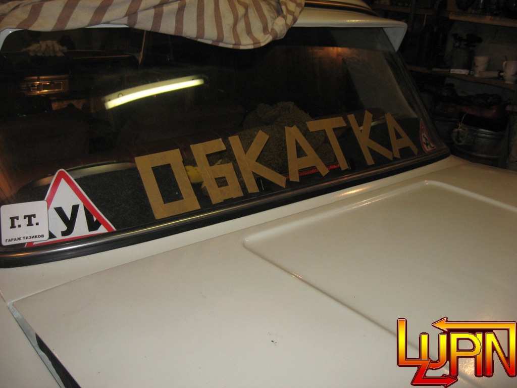 Машинка зростає. 3