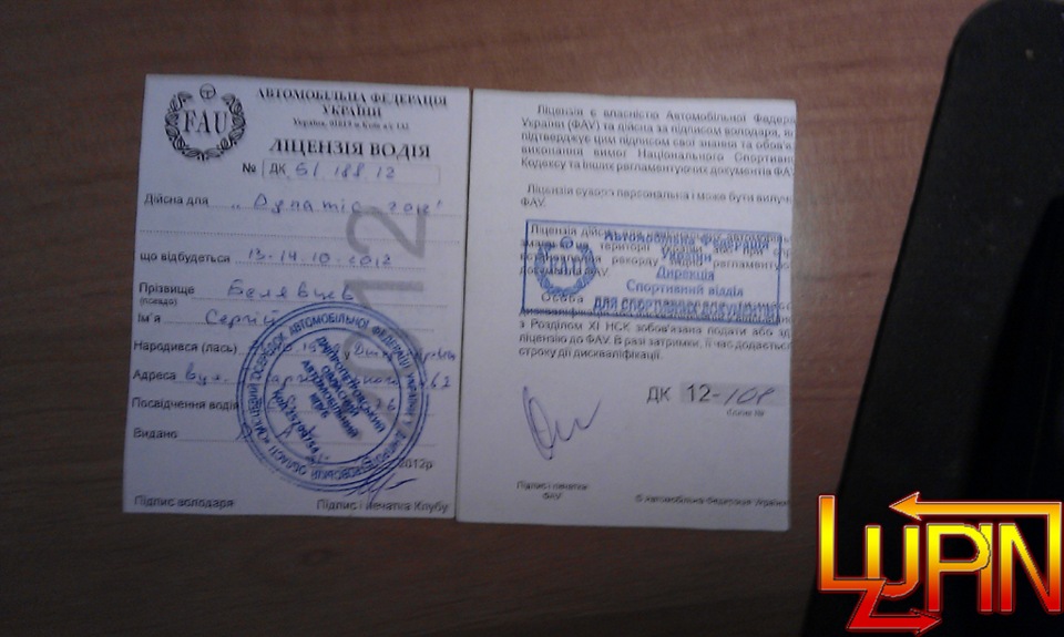 Оформлення документів 2