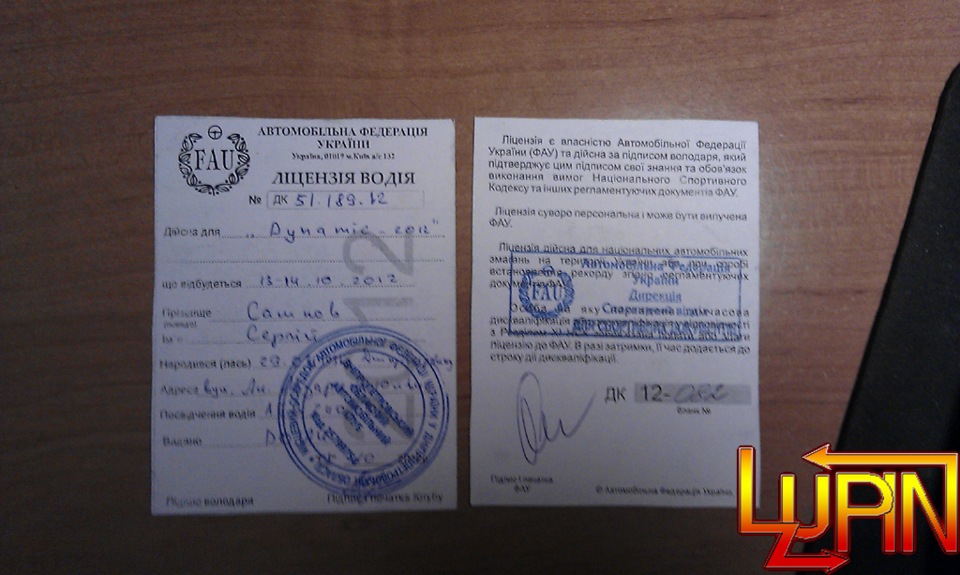 Оформлення документів 1