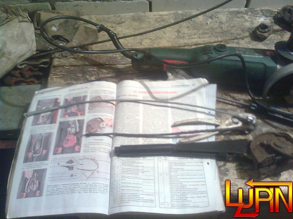 Перший трос ручника. 3