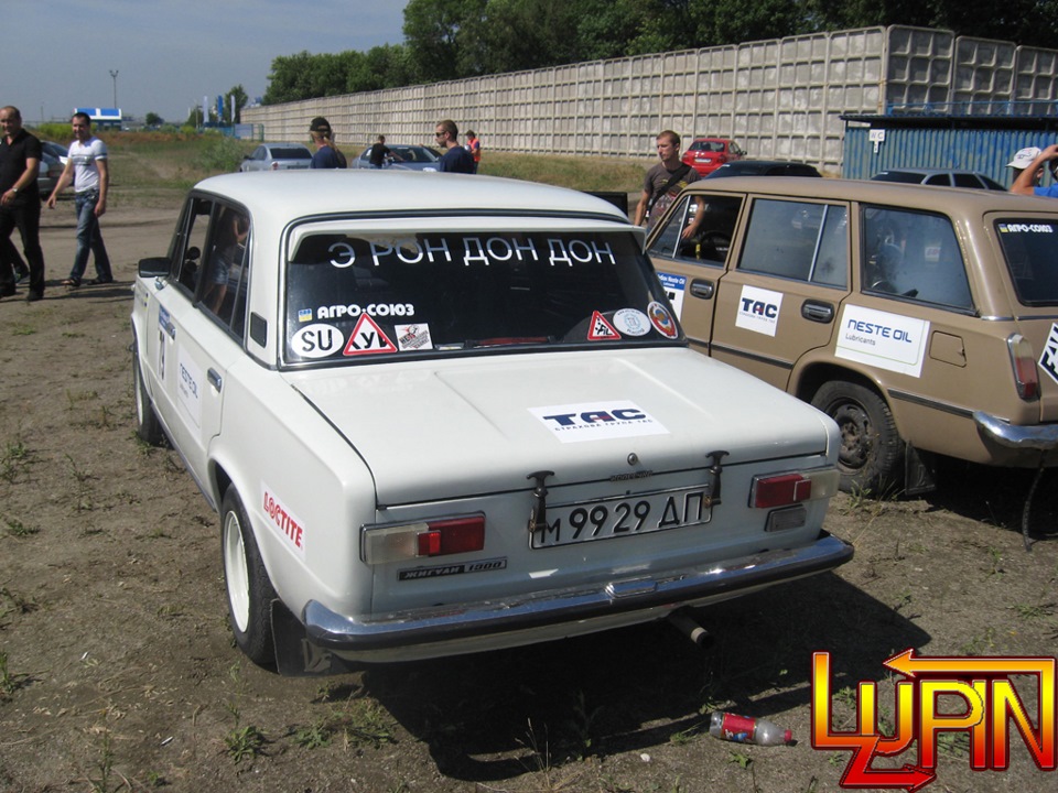 Пікнік 2013. Частина 2. 2