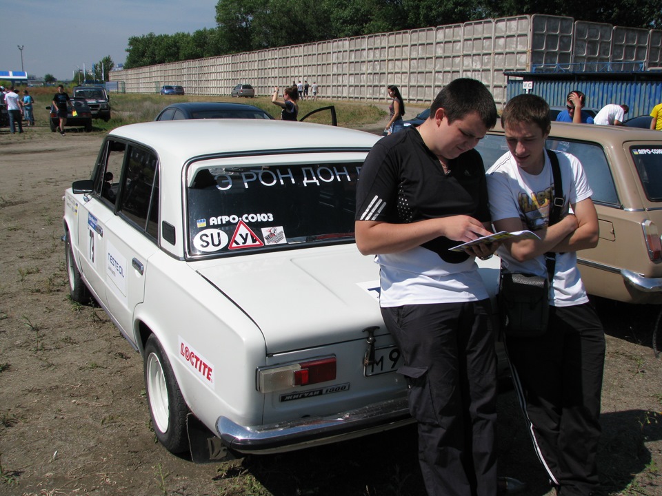 Пікнік 2013. Частина 2. 5