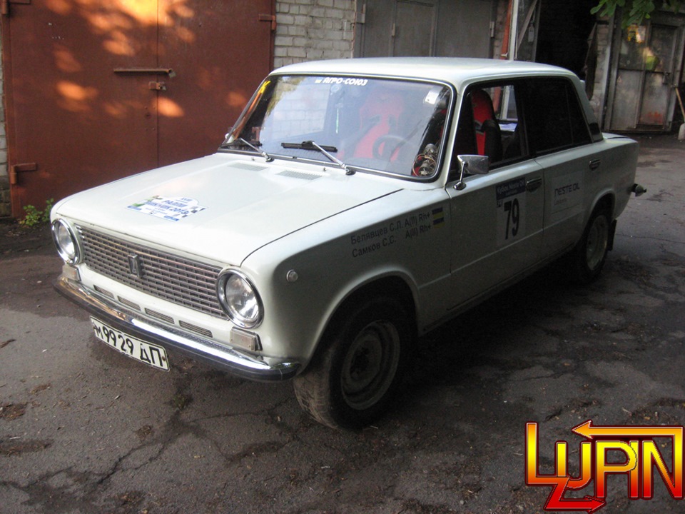Пікнік 2013. Частина 2. 1