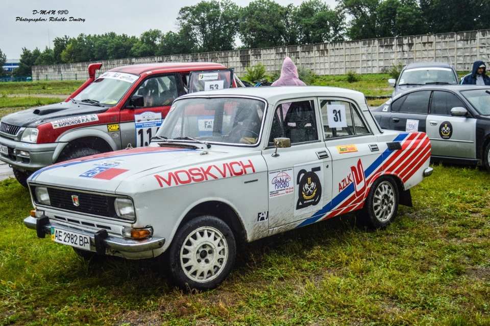 Пікнік 2014. Частина 2. 3