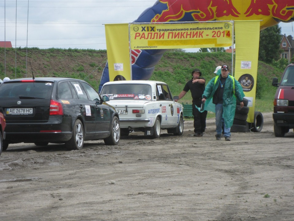 Пікнік 2014. 3
