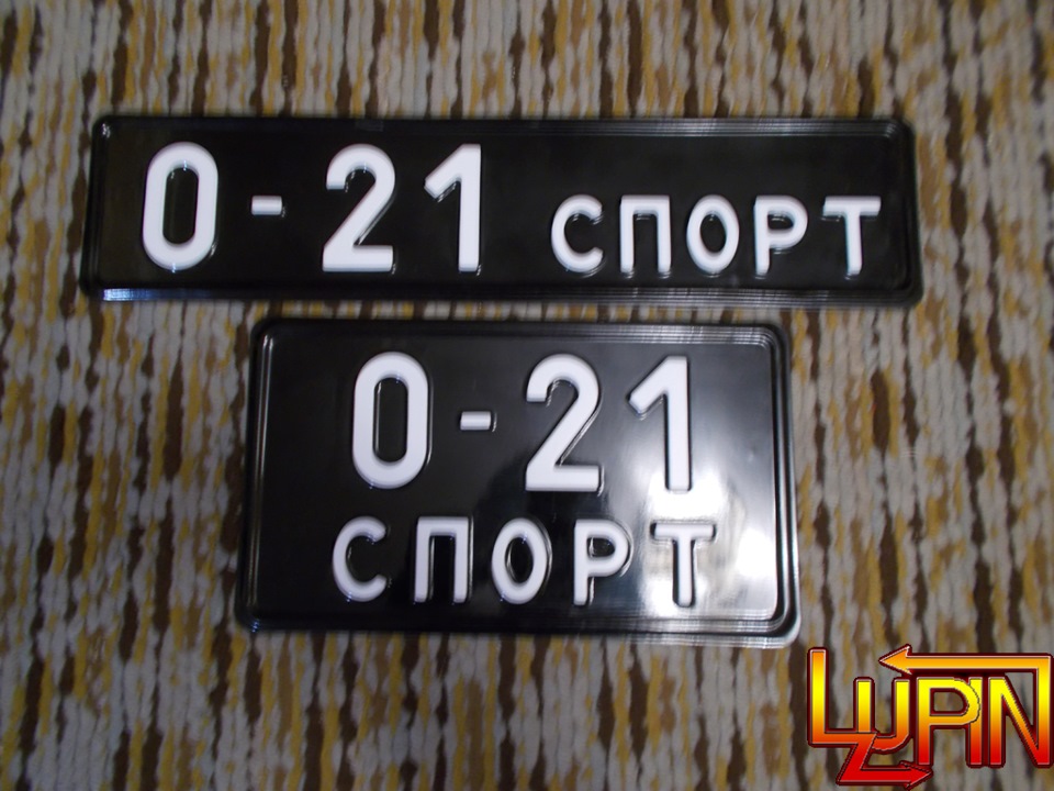 Підготовка до DARS 2015. 1