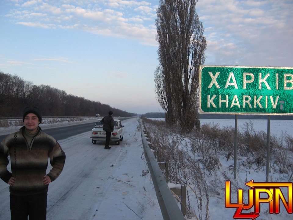 Поїздка за Перемогою до Чугуєва. 3