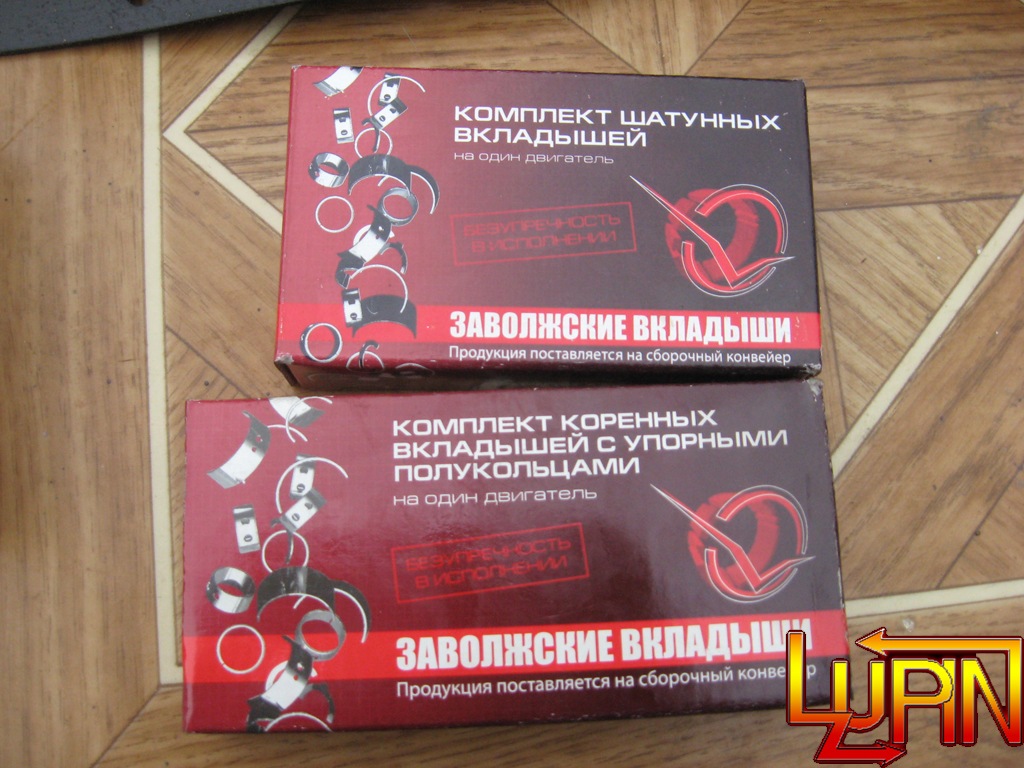 Помчала! 3