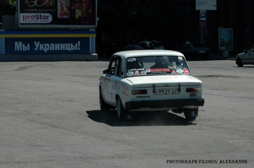 Ралі Пікнік 2015 Частина 6. Фото. 2