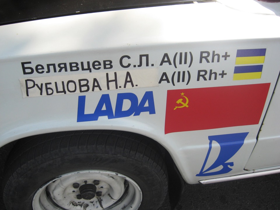 Запорізька Брама. 3